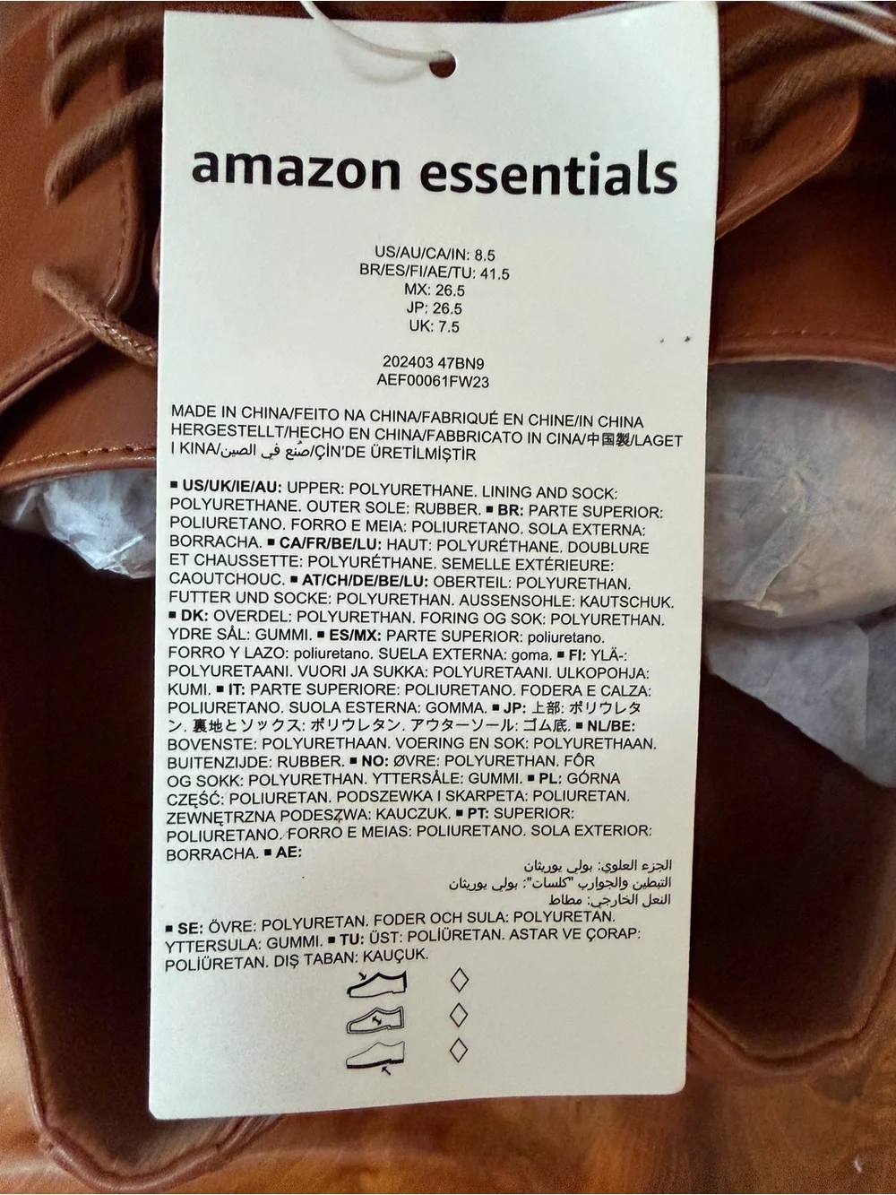NEW Amazon Essentials Men’s Classic Brown Pu Leather Oxford Dress Shoes 8.5